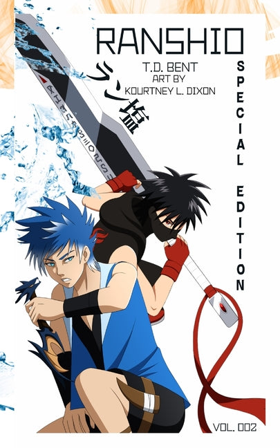 Ranshio: Ranshio Special Edition Vol. 002 (Special)