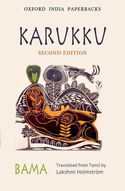 Karukku (Revised)
