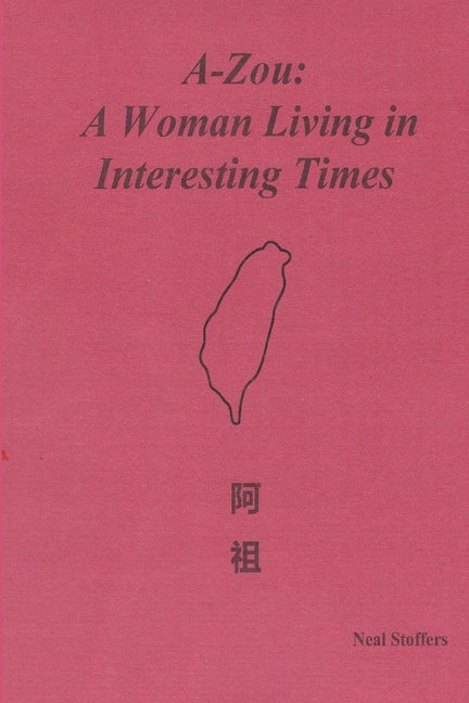 A-zou: A Woman Living in Interesting Times