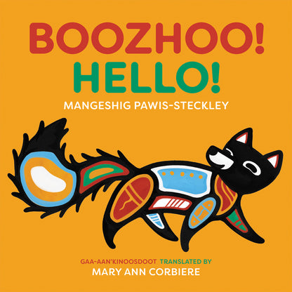 Boozhoo! / Hello! (Anishinaabemowin and English)